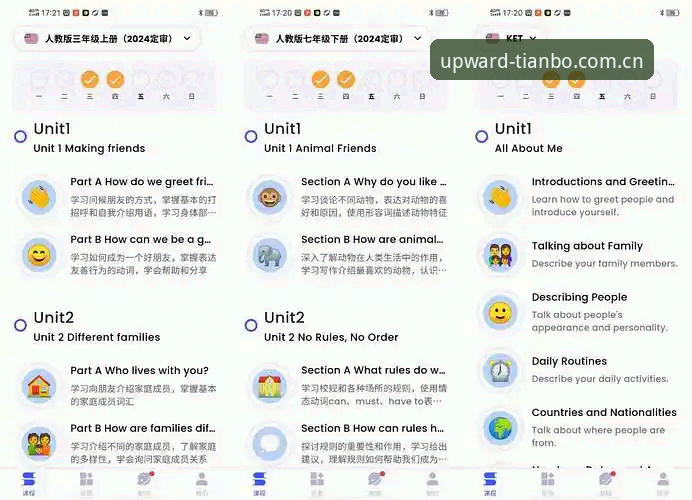 全维度前沿布局APP2026下载 全维度前沿布局APP2026下载 vs 旧版桌面端:为什么2026年的选择决定了你的观赛效率?