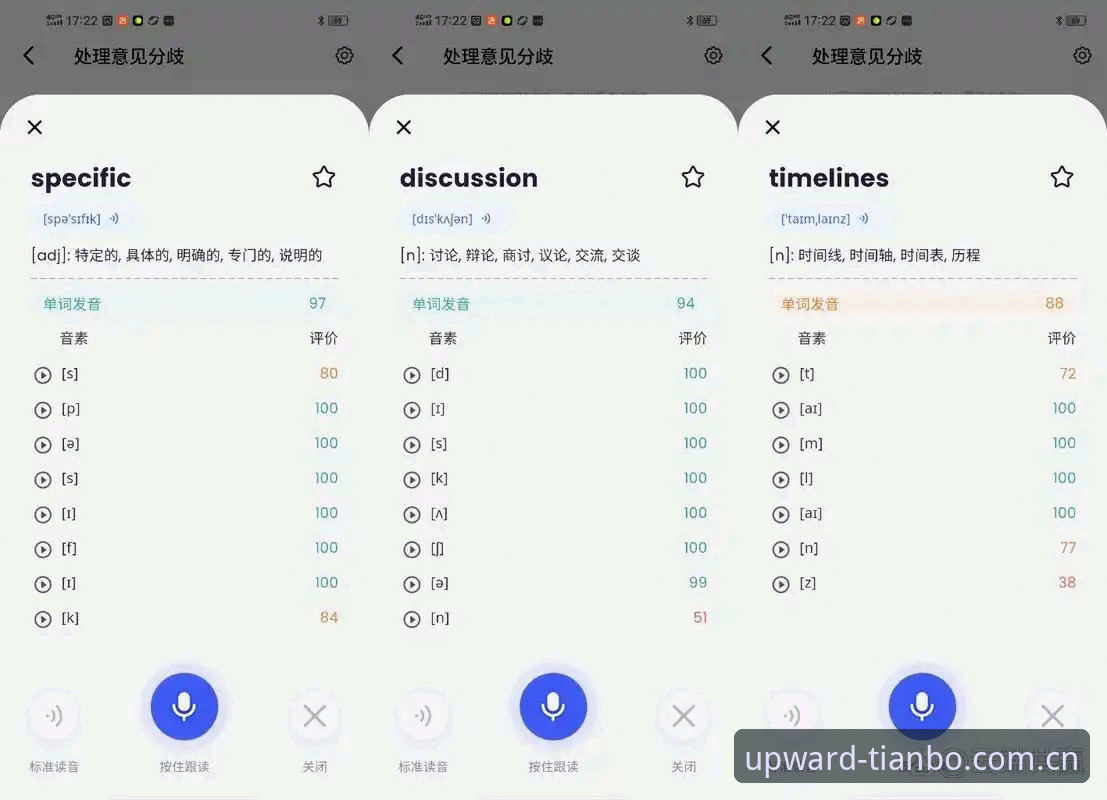 全维度前沿布局APP2026下载安全吗 全维度前沿布局APP2026下载安全性实测详解