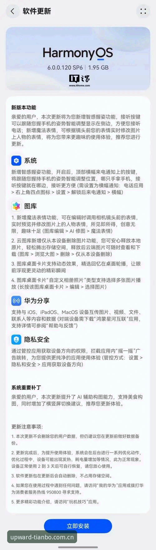 全维度前沿布局安卓版手机注册安装失败 全维度前沿布局安卓版手机注册安装失败问题深度分析——从版本兼容到操作细节的全面解析
