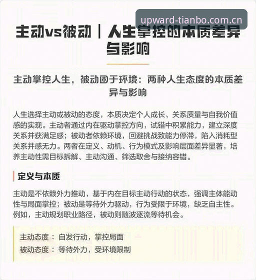 全维度前沿布局安卓版手机注册 主动布局vs被动等待:全维度前沿布局安卓版手机注册带来的改变,你真的选对了吗?