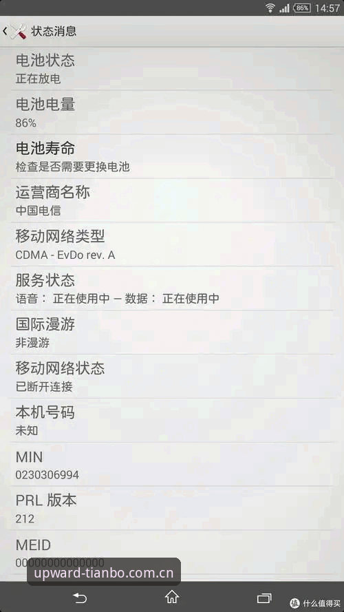 全维度前沿布局安卓版手机注册 天博体育平台全维度前沿布局安卓版手机注册使用详解